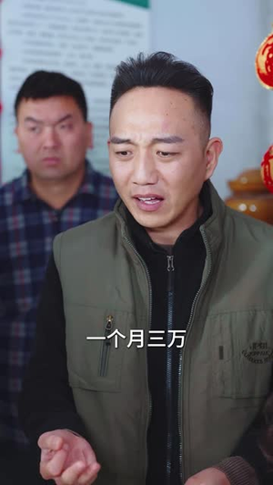 众生难度(30集) 众生难度(30集)短剧精选全集无广告