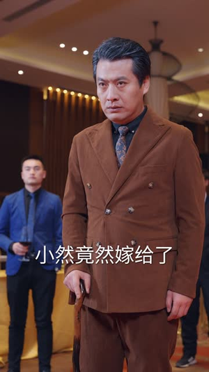 归川(30集) 归川(30集)短剧终篇全集限免看
