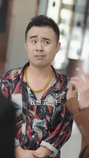 财阀家的继承者(75集) 财阀家的继承者(75集)短剧合集导演剪辑版