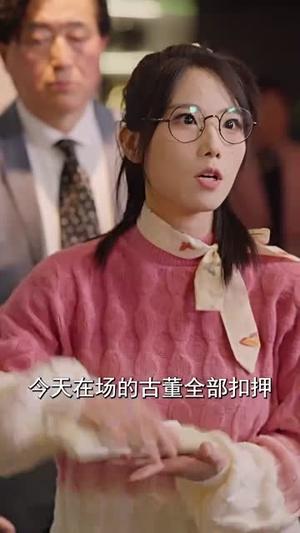 系统故障前爱上你(64集) 系统故障前爱上你(64集)短剧合集4K修复版