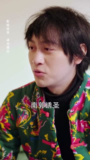 蛇年大吉之绣圣传奇(70集) 蛇年大吉之绣圣传奇(70集)短剧全集连看不停歇