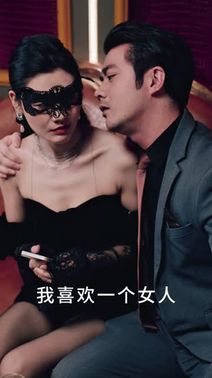救赎(30集) 救赎(30集)短剧完结全集限免刷