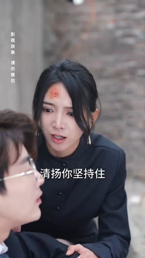人间明珠照夜海(70集) 人间明珠照夜海(70集)短剧全集高清完整版