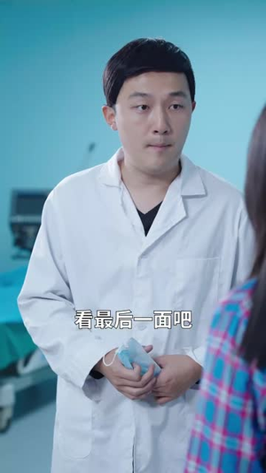 逆子变形记(80集) 逆子变形记(80集)短剧合集彩蛋完整版