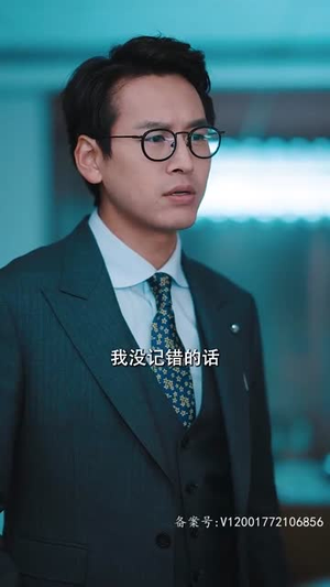 爱在黎明前降落(107集) 爱在黎明前降落(107集)短剧大结局限免特辑