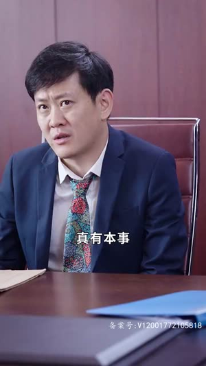 巨富:从退婚开始(99集) 巨富:从退婚开始(99集)短剧爆款全集在线播