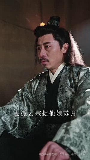 明王风云录(50集) 明王风云录(50集)短剧结局篇全集直通