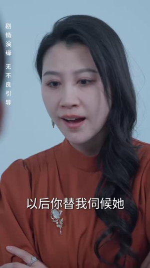 金枝绿叶(36集) 金枝绿叶(36集)短剧终篇全集限免看