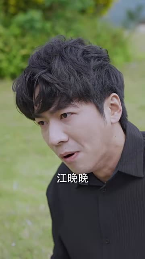 变成爱你的模样(61集) 变成爱你的模样(61集)短剧结局合集限免刷