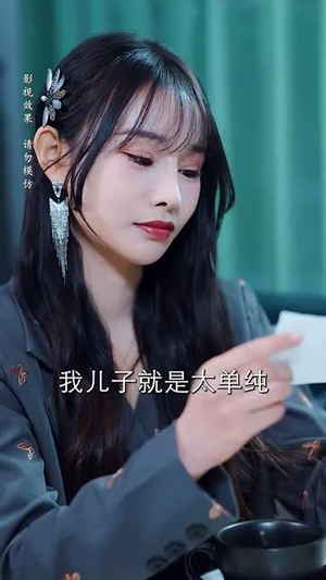 我家夫人超闪耀(70集) 我家夫人超闪耀(70集)短剧大结局全集解锁