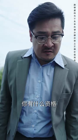 十年家远路遥遥(30集) 十年家远路遥遥(30集)短剧全剧终合集放送