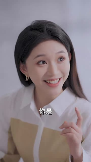 变成你爱的模样(61集) 变成你爱的模样(61集)短剧终章免费大放送