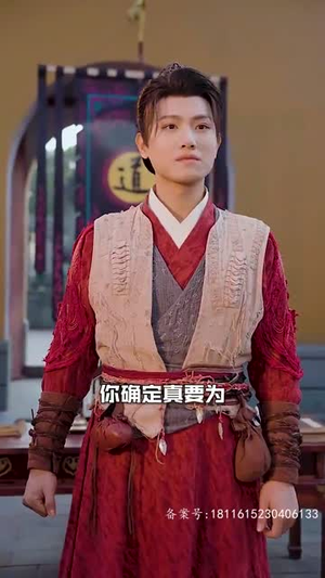 护国天师(90集) 护国天师(90集)短剧全剧终限免畅刷