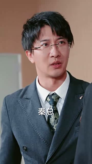 且将岁月赠山河(66集) 且将岁月赠山河(66集)短剧合集杜比音效版