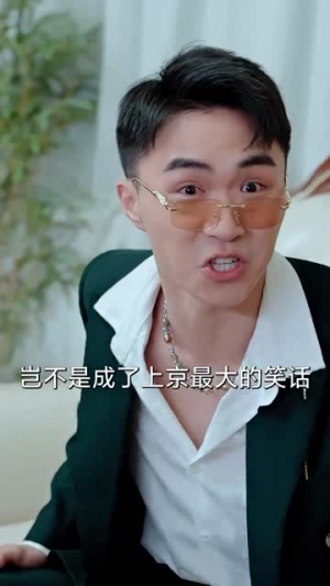 离婚你选的,总裁向我求婚你哭什么(85集) 离婚你选的,总裁向我求婚你哭什么(85集)短剧全集幕后花絮版