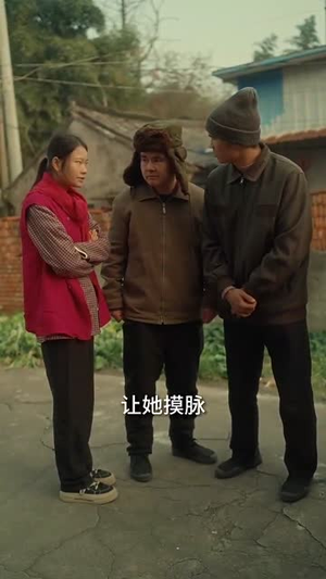 重生90:农家丑媳要翻身(101集) 重生90:农家丑媳要翻身(101集)短剧大结局合集放送