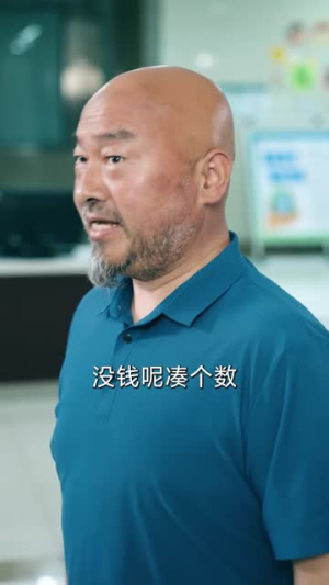 老炮纵横四海(70集) 老炮纵横四海(70集)短剧热播全集免费追