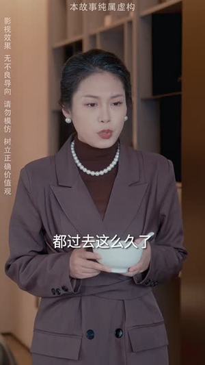 新:爱你是孤单的心事(32集) 新:爱你是孤单的心事(32集)短剧热播全集免费追
