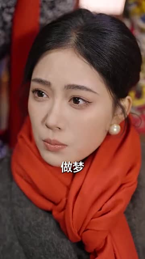 离乡十年(31集) 离乡十年(31集)短剧全集解锁零收费