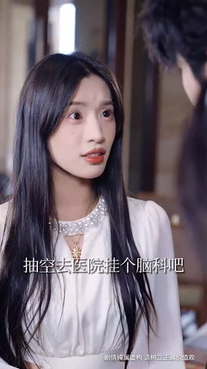 被全网读心后我成全民团宠(72集) 被全网读心后我成全民团宠(72集)短剧全集VR沉浸版