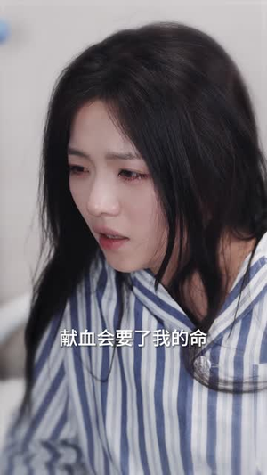 予你恨海情天(30集) 予你恨海情天(30集)短剧全集幕后花絮版