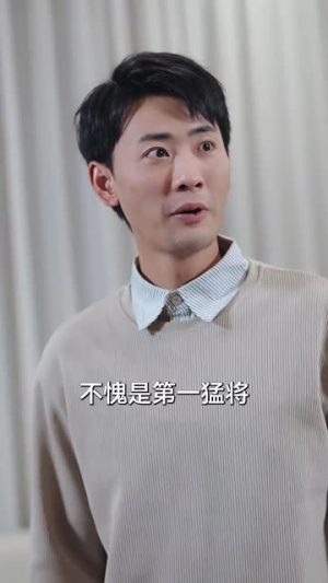 古今横跳鉴珍宝(58集) 古今横跳鉴珍宝(58集)短剧大结局全集解锁