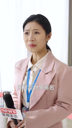 小小棋圣撼乾坤(52集) 小小棋圣撼乾坤(52集)短剧爆款全集在线播