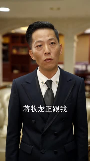 白衣神王(85集) 白衣神王(85集)短剧全集热力排行榜之一