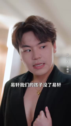 人生岔路口(30集) 人生岔路口(30集)短剧全集高清无码版