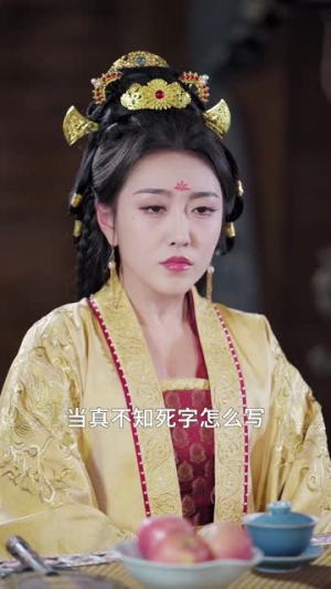 昔日长枪落马(70集) 昔日长枪落马(70集)短剧全集高清完整版