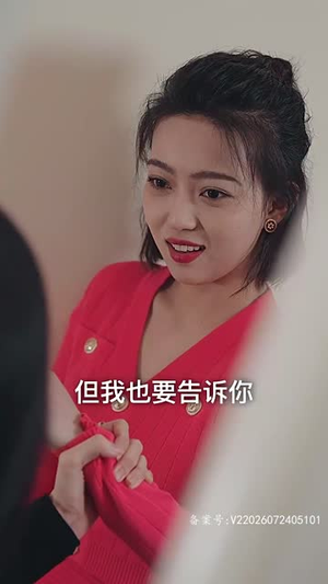 冲喜夫人(81集) 冲喜夫人(81集)短剧限免全集任你点