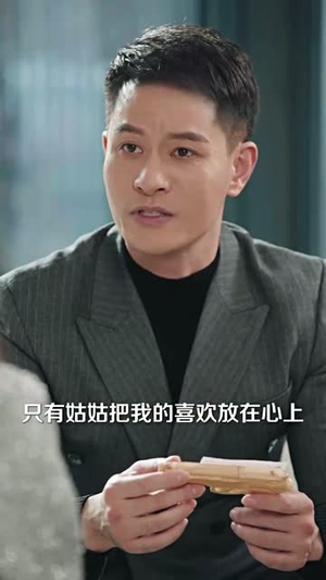 娘家的荣耀(60集) 娘家的荣耀(60集)短剧全剧终在线连看