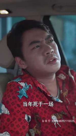 女王本色(81集) 女王本色(81集)短剧大结局连更全集