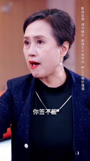中年女人的璀璨人生(60集) 中年女人的璀璨人生(60集)短剧宝藏全集限免看