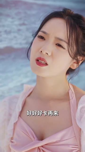 未来契约(50集) 未来契约(50集)短剧全集秒播无卡顿