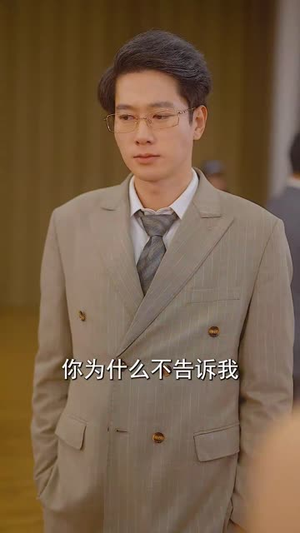 但见新人笑哪闻旧人哭(40集) 但见新人笑哪闻旧人哭(40集)短剧精选全集无广告