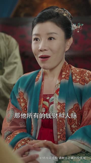 芙蓉楼(50集) 芙蓉楼(50集)短剧收官全集限免看