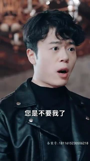 至尊大小姐(81集) 至尊大小姐(81集)短剧全集畅看无门槛