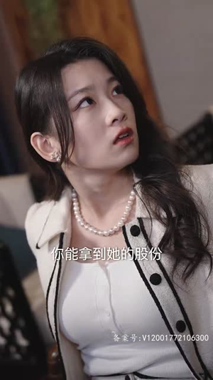 前妻的复仇(88集) 前妻的复仇(88集)短剧大结局限免特辑