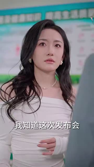 傻女替嫁惊全球(69集) 傻女替嫁惊全球(69集)短剧全集特惠限时看