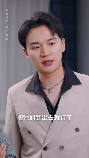 闪婚后大叔老公每天狂宠我(81集) 闪婚后大叔老公每天狂宠我(81集)短剧全剧终在线连看