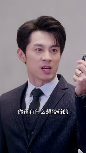 深陷温柔(62集) 深陷温柔(62集)短剧完整版全集放送