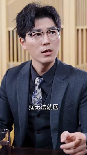 离婚后五个大佬都要娶我(80集) 离婚后五个大佬都要娶我(80集)短剧合集彩蛋完整版