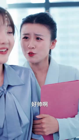 甜爆总裁大叔又来给娇妻撑腰了(81集) 甜爆总裁大叔又来给娇妻撑腰了(81集)短剧全集高清完整版