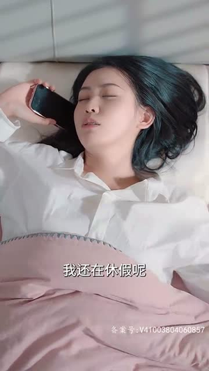 双面老公是大佬(81集) 双面老公是大佬(81集)短剧最终回限免畅看