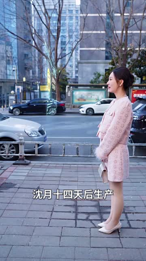 好事发生(61集) 好事发生(61集)短剧全季限免大放送