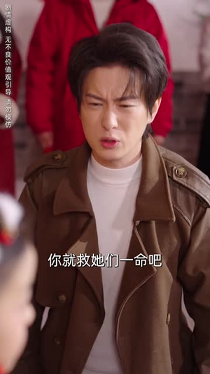 蛇年大吉之小祖赐福(35集) 蛇年大吉之小祖赐福(35集)短剧最终章免费合集