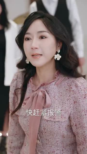 婚后第十八年(50集) 婚后第十八年(50集)短剧最终回限免畅看