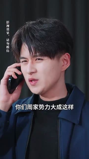 月色照黎明(31集) 月色照黎明(31集)短剧全集畅看无门槛