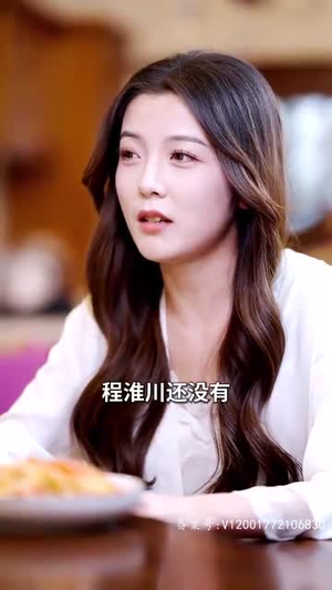 程总您认错白月光了(88集) 程总您认错白月光了(88集)短剧终极大放送合集